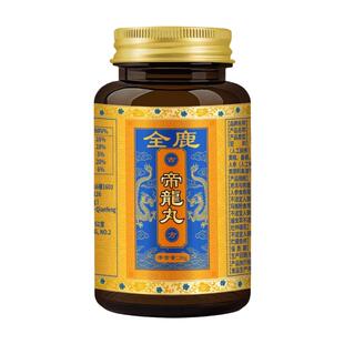 鹿血鹿鞭全鹿精华玛咖肉苁蓉男性滋补促睾强身补足亏空男士旗舰店