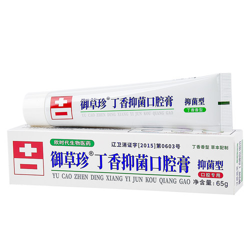 御草珍丁硼口腔膏65g*3支牙周牙龈红肿出血护理康齿宁丁香抑菌型