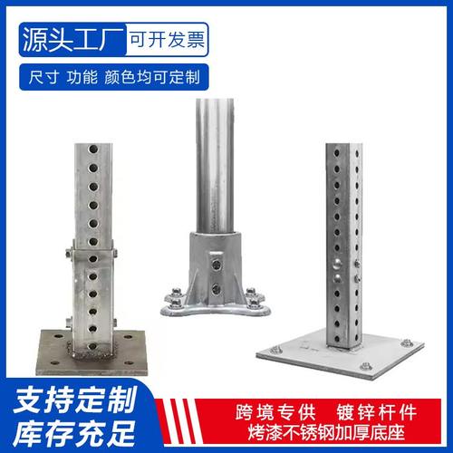 外贸标牌底座批发欧美交通底座烤杆件标志牌漆不锈钢加厚底座配套