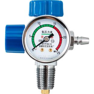 医用氧气瓶氧气表大小表头阀门家用压力表阀DY-2接口阀门家用氧气