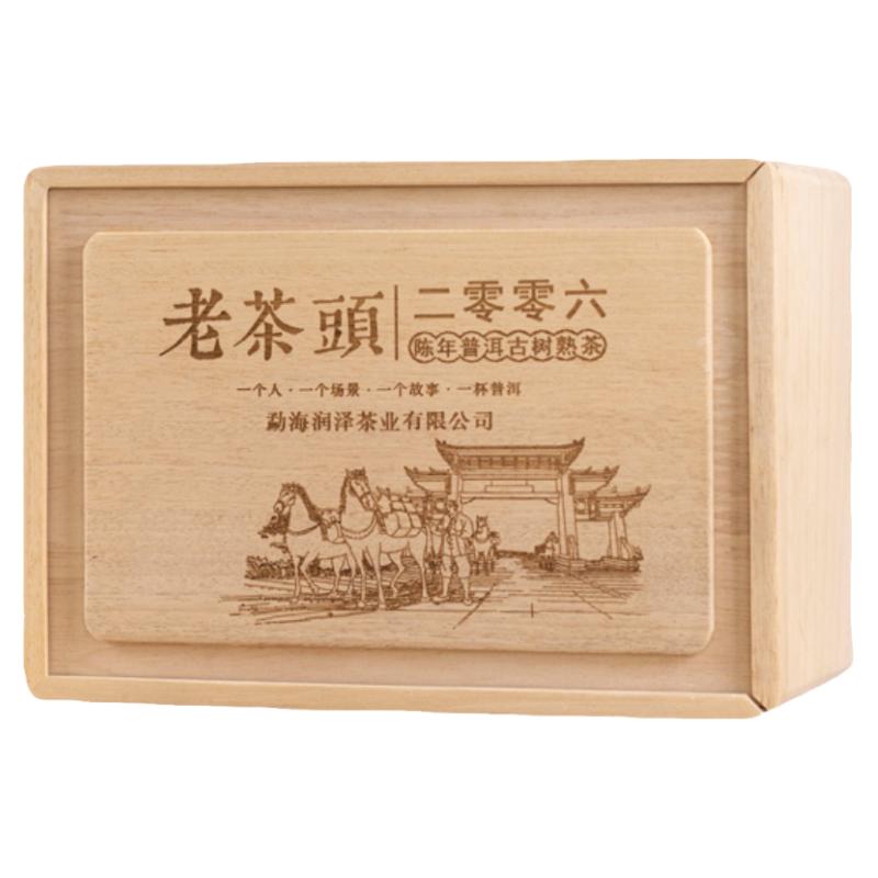 熟茶云南茶叶普洱茶古树老茶头