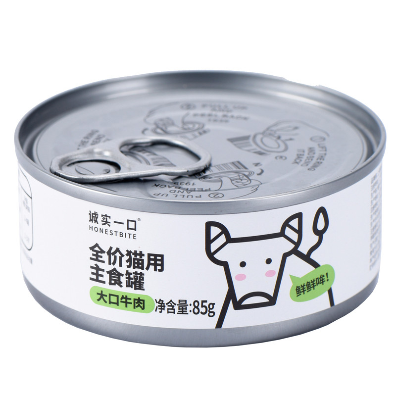 诚实一口宠物猫咪鲜肉生骨肉主食罐幼猫罐头全价营养湿粮鸡肉羊奶