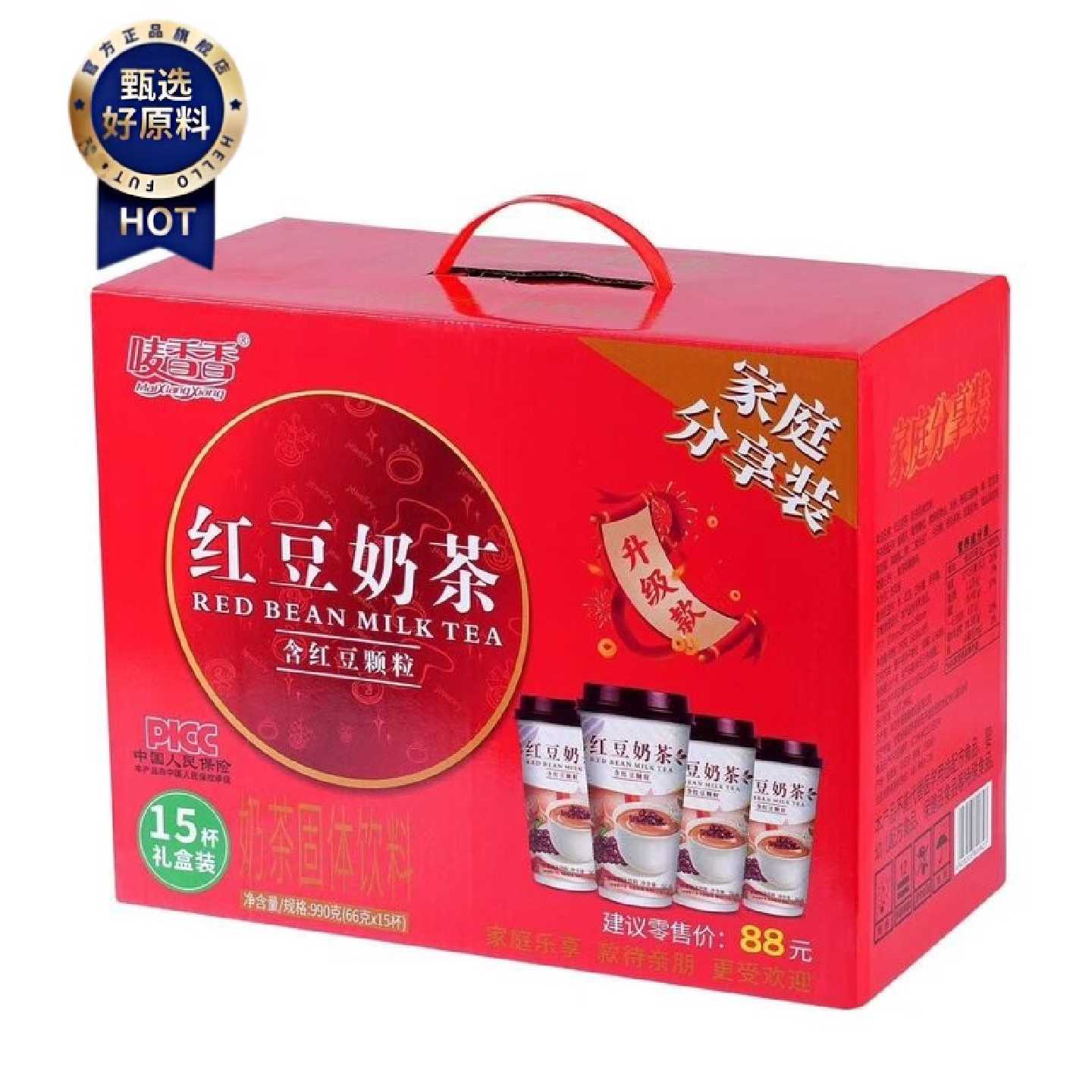 春节精品礼盒正品唛香香奶茶红豆奶茶店专用一整箱冲泡冲饮送礼