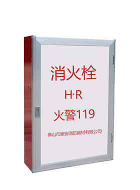 灭火箱消火栓箱消水带卷盘套装