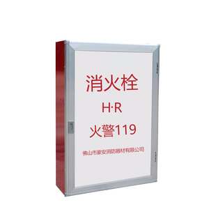 室内消火栓箱配套卷盘消防栓箱灭火箱工厂消防水龙带器材全套装