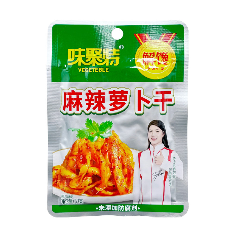 味聚特麻辣萝卜干53g袋装四川农家榨菜咸菜下饭菜开味菜泡菜小菜