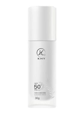 SPF50+【高倍防晒霜】面部清爽型