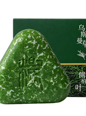 故事树洗发皂侧柏叶手工养发皂乌斯曼草何首乌草本天然控油防断发