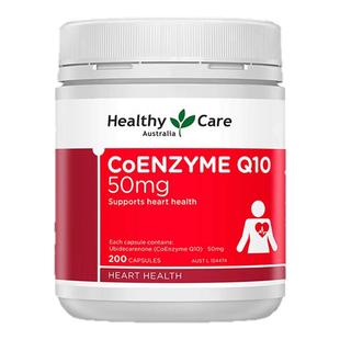 辅酶Q10澳大利亚原装进口HC澳世康官方旗舰店正品coenzyme q10