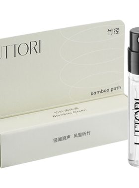 五朵里香水试香小样2ml