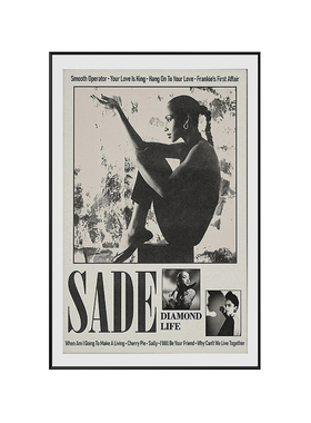 Sade Adu专辑封面海报艺术画墙画印刷品家庭卧室墙贴装饰有框挂画