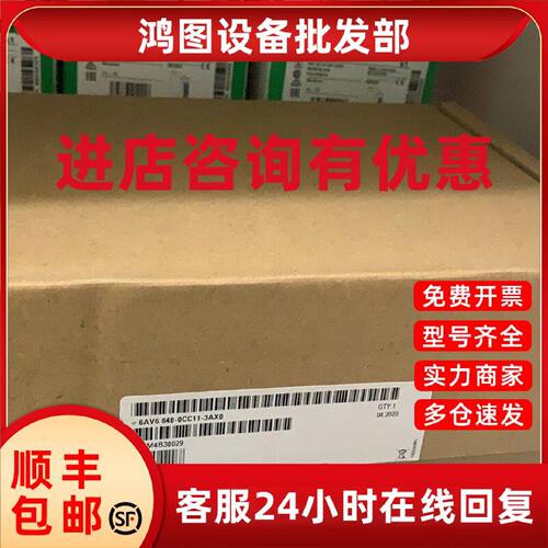 议价西门子触摸屏SMATR 700IE 1000IE V3 6AV6648- 0CC11/0CE11-3
