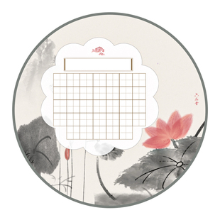 硬笔书法练习用纸书法纸作品纸圆形中国风比赛专用纸小学生儿童少儿可爱书写古诗诗词田字格钢笔练字本六品堂