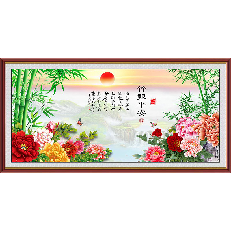 九鱼图竹子竹报平安墙画山水壁画客厅背景墙自粘贴画挂画装饰画