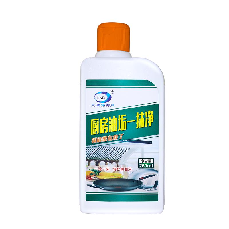 锅底黑垢清洁啫喱洗锅底油污黑垢去除剂烧黑焦铁锅底不锈钢清洁剂