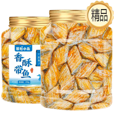 【0添加】带鱼酥孕妇儿童零食