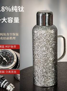 2升2000毫升大容量纯钛保温暖水壶高端茶水分离焖茶双层传家壶