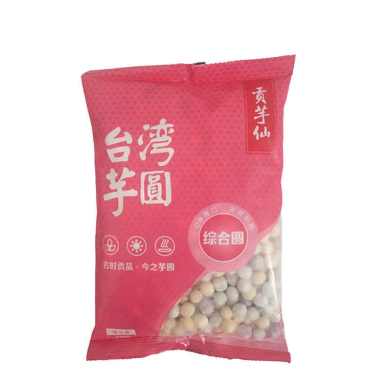 贡芋仙芋圆商用500g*40小芋圆三色混合装手工添加芋圆奶茶店专用