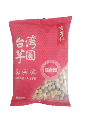 贡芋仙三色大小芋圆奶茶店商用