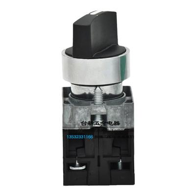 施耐德复位选择开关XB2-BD53C