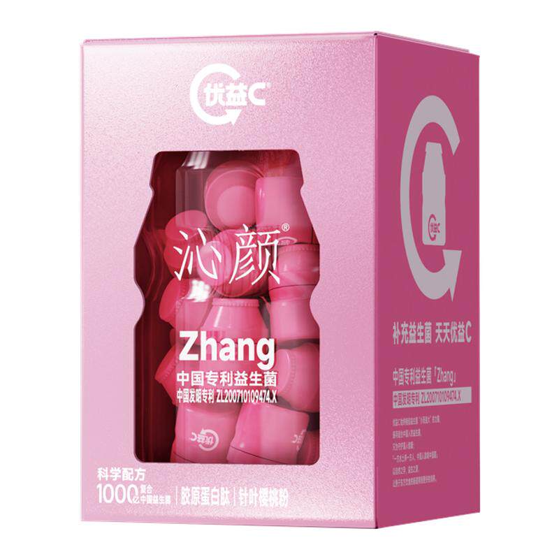 赵露思代言中国专利益生菌