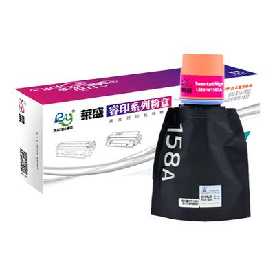 莱盛经典款W1580A闪充粉盒