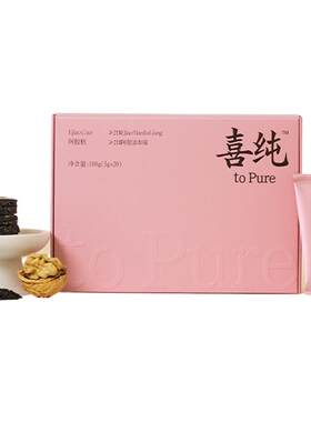 喜纯三珍阿胶糕天然黑芝麻核桃
