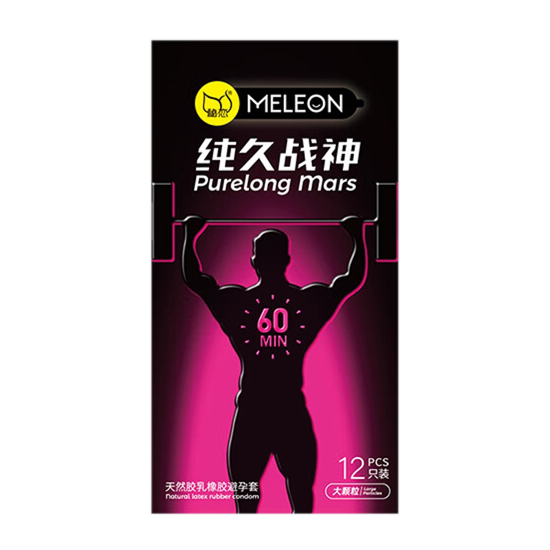 延时避孕套持久装安全套男用旗舰店正品超薄裸入套套