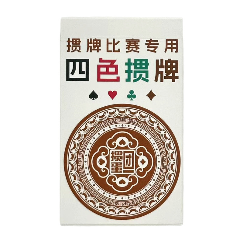2026新款高端轻奢榨菜厂大Kittty
