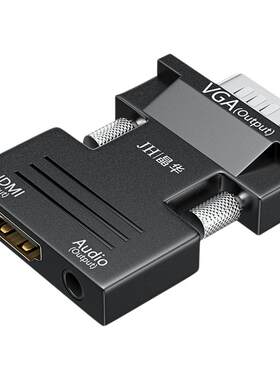 晶华hdmi转vga转接头带音频