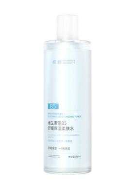 【维生素b5】积雪草爽肤水