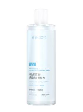 【维生素b5】积雪草爽肤水