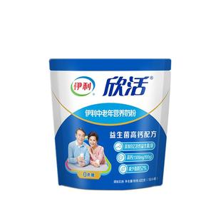 伊利奶粉旗舰店中老年营养奶粉400g/袋成人奶粉小袋装官网正品