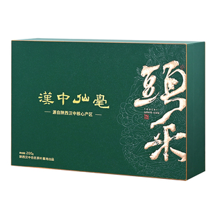 2025新茶汉中仙毫礼盒装明前特级春茶陕西特产西乡午子绿茶叶200g
