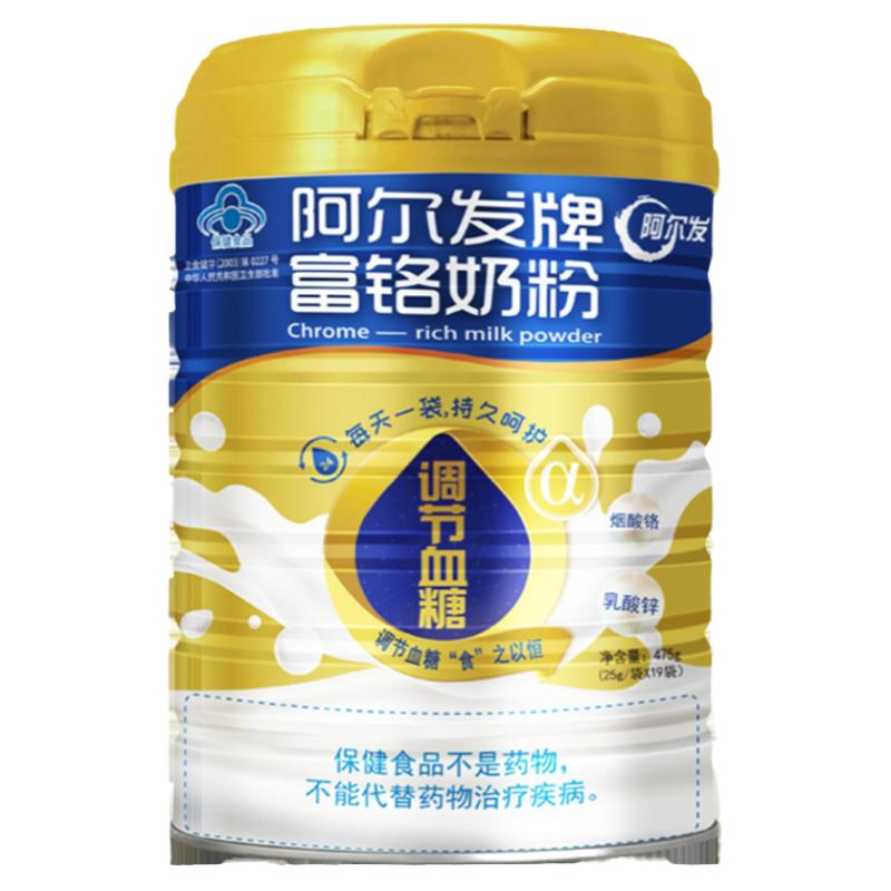 铬锌同补调节血糖关爱老人健康