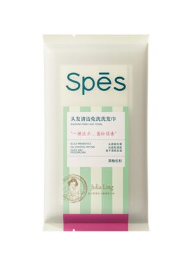 屈臣氏Spes诗裴丝头发清洁免洗洗发巾19mIx10片官方正品