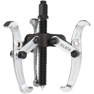 老A 三爪拉马器轴承取出拆卸工具三角拉玛小型拔轮拆多功能拉码抓