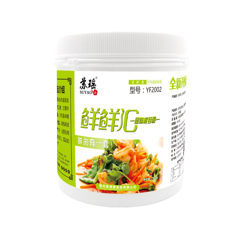 鲜鲜汇调料500g酱肉卤菜煲汤增鲜