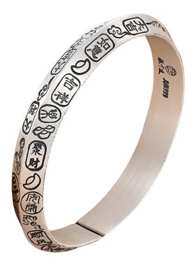 足银999实心手工复古银手镯