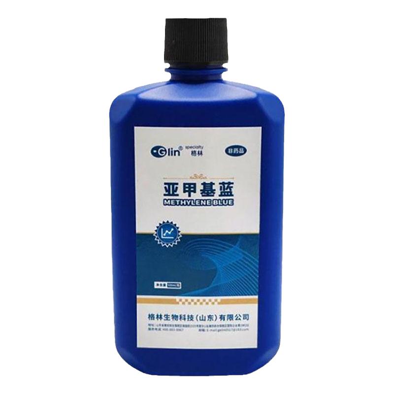 鱼缸强效快速抑菌消毒