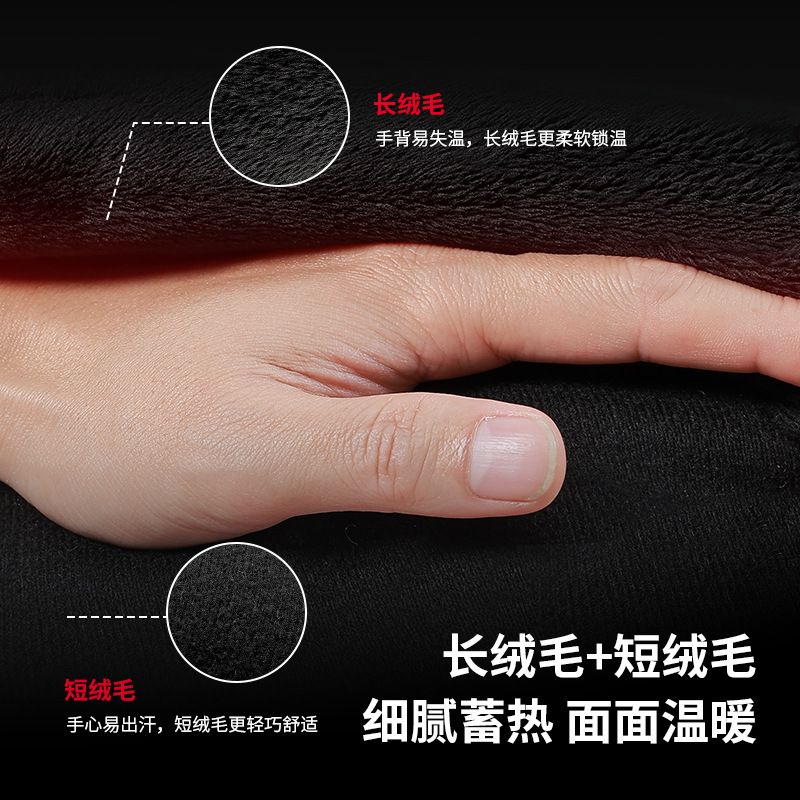户外运动骑行保暖手套加绒冬季防风防滑滑雪加厚触手套屏登山防水