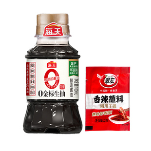 海天0金标生抽100ml酱油特级小样调味料凉拌0添加调味家用酿造