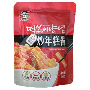 正宗韩式辣炒年糕酱 脆皮年糕专用拌饭拌面火锅酱 小伙子炒年糕酱