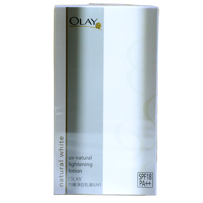 Olay玉兰油防晒乳液美白防晒隔离