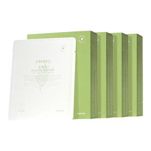 【新年礼物】安敏优青蒿面膜舒缓保湿补水面膜改善泛红敏感脆弱肌