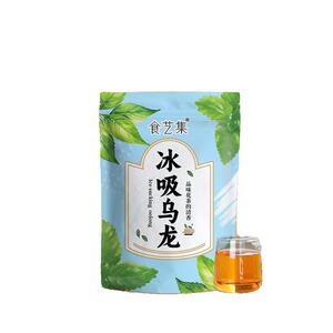 冰吸乌龙茶薄荷凉茶冷热泡乌龙茶袋泡茶茶包冰吸乌龙茶独立小包装