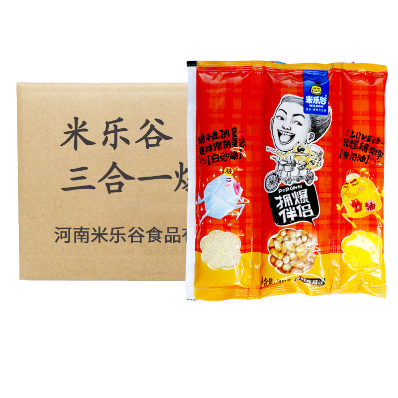 球形三合一奶油味40包商用爆米花