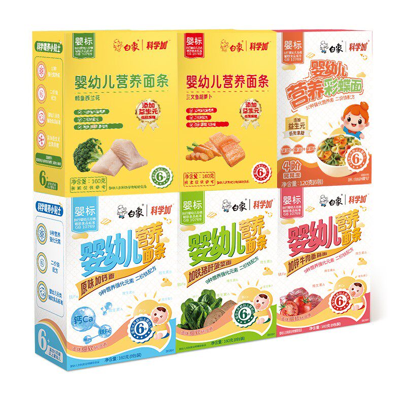 ����Ӥ�����ͯ��������Ӫ����ʳӤ����������� ԭζ�߸�6�� 48.4Ԫ/������96.8Ԫ��