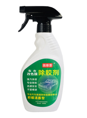 简原壹500ml车衣除胶剂溶解残胶