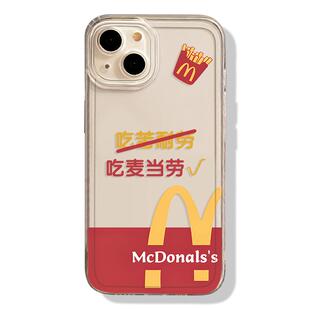 M记麦门手机壳适用苹果15套16透明iphone14promax简约13创意12mini个性11新款x男8plus小众17女xs高级感7透黑